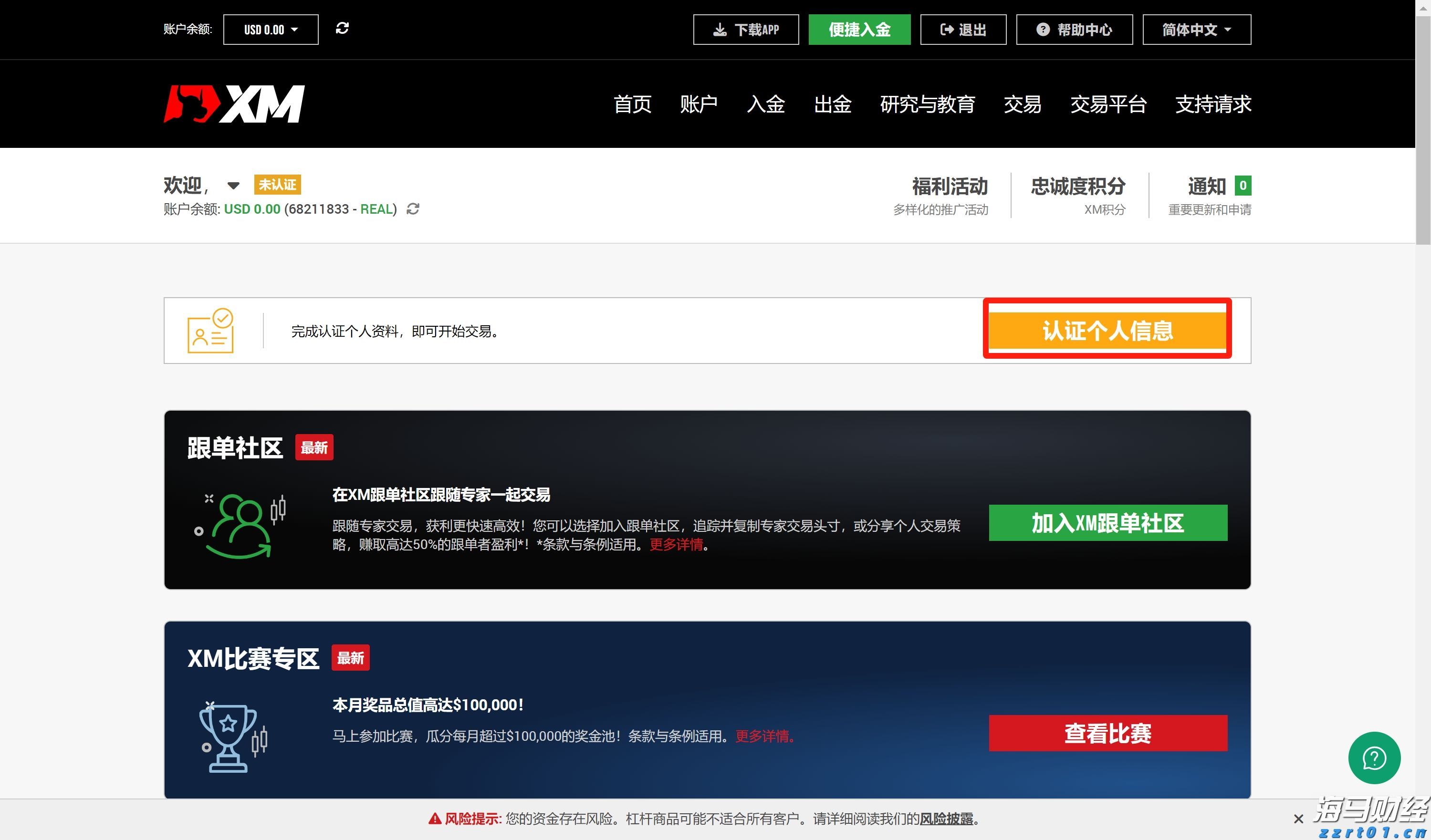 吉林省市场监管厅公开征集“雷霆”专项执法行动及民生领域案件查办“铁拳”行动违法案件线索