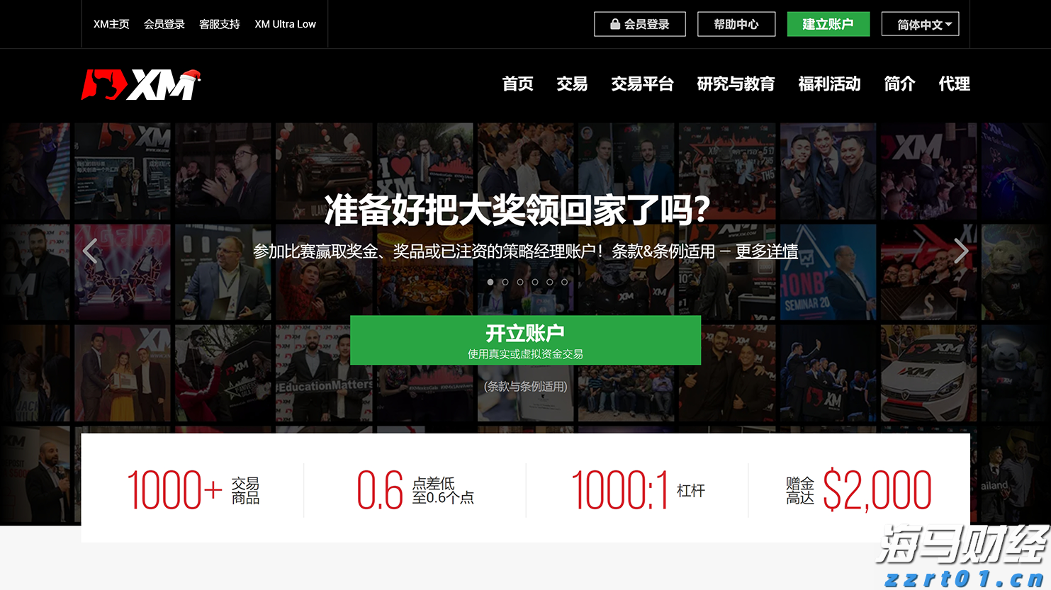 中金：南向年内累计流入或将超万亿港元