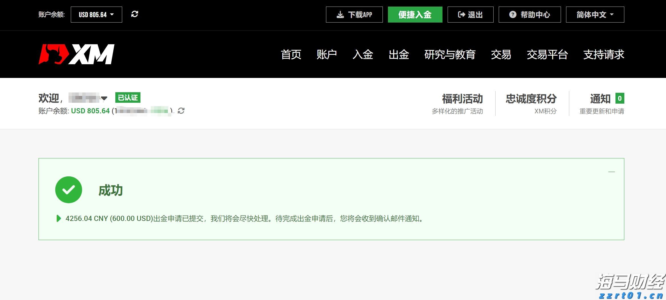 市领导到市公安局调研