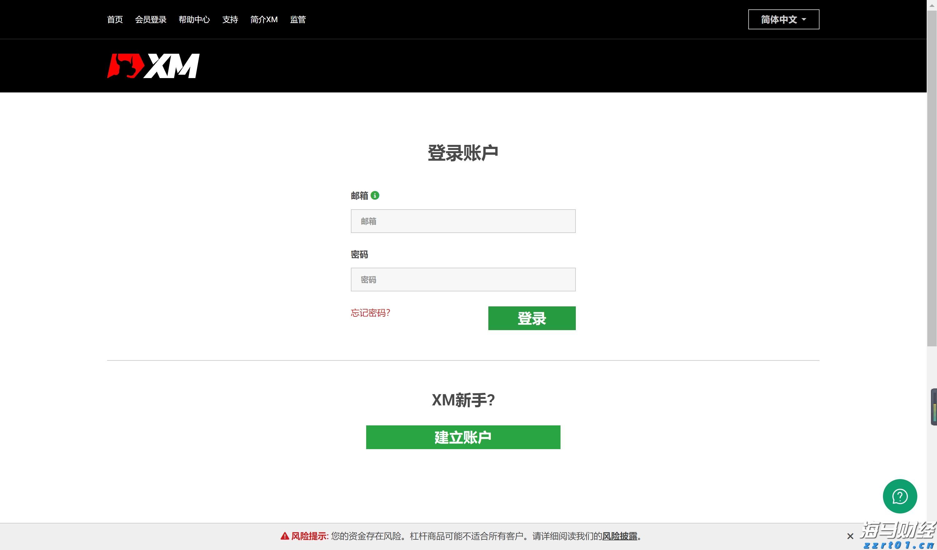 河北制造“铺进”巴黎奥运