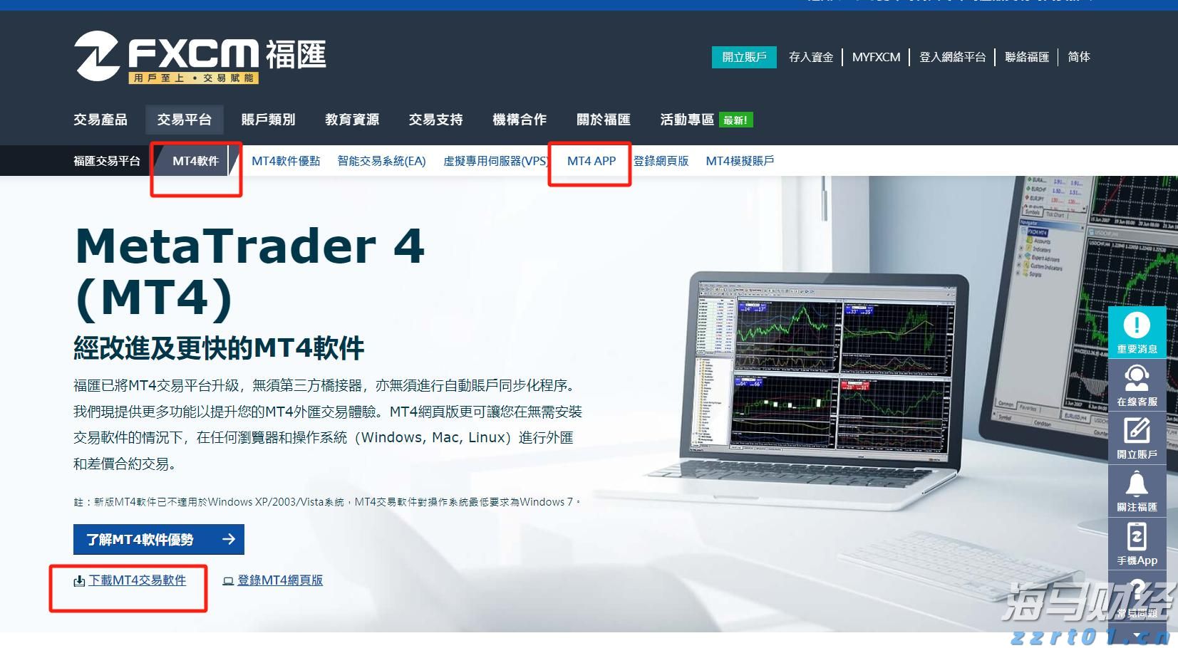 化工及日化废水处理方案方法及工艺分享（分享一个日化废水处理流程）