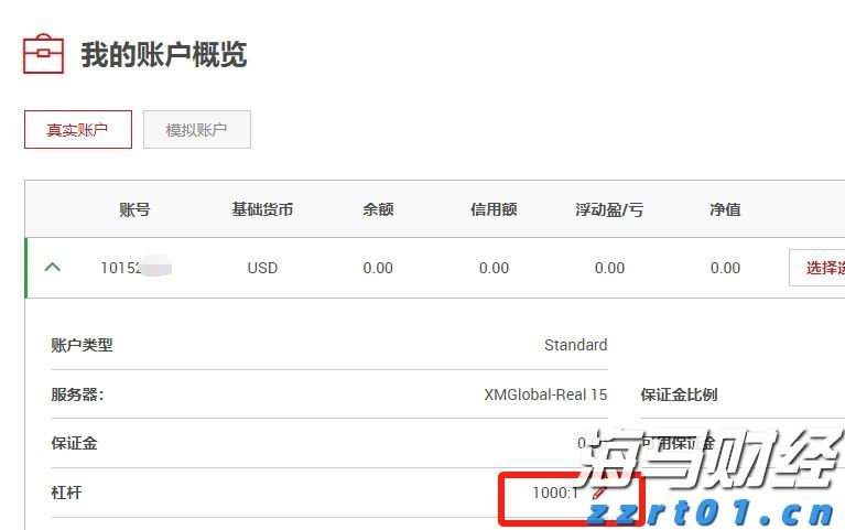 张家口市持续稳固汽车全产业链产业集群