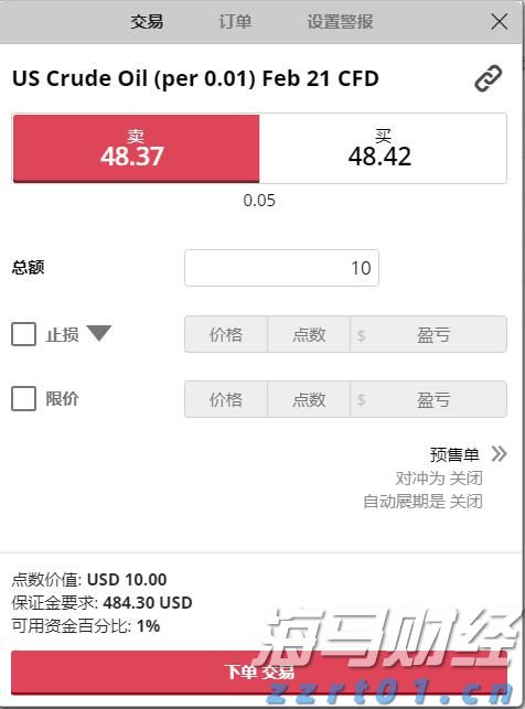 东莞防汛IV级应急响应结束