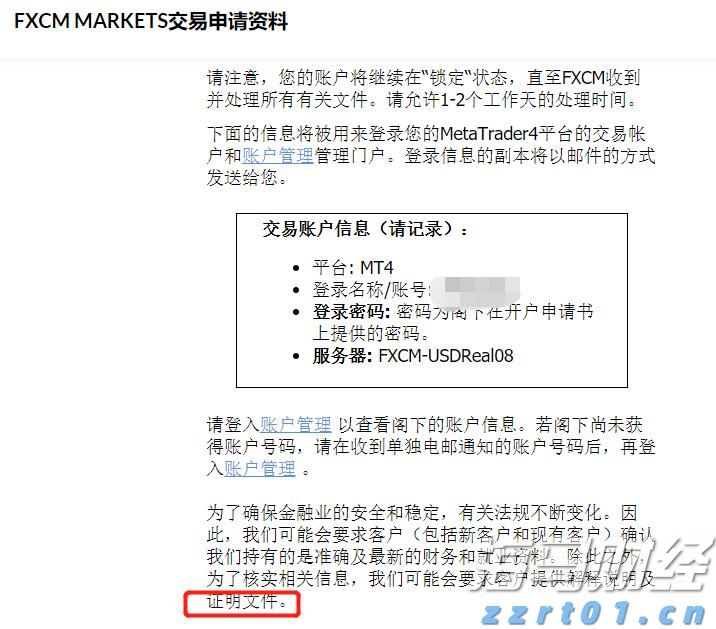 上头了！广东防蚊灭蚊卷出神曲专辑