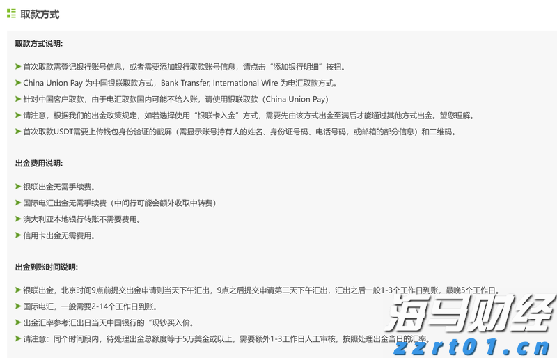 禁止进境！深圳湾海关查获濒危玳瑁制品26件