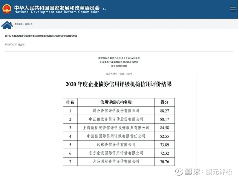 赓续中华文脉！斗门区两所学校举办传统文化主题开学活动