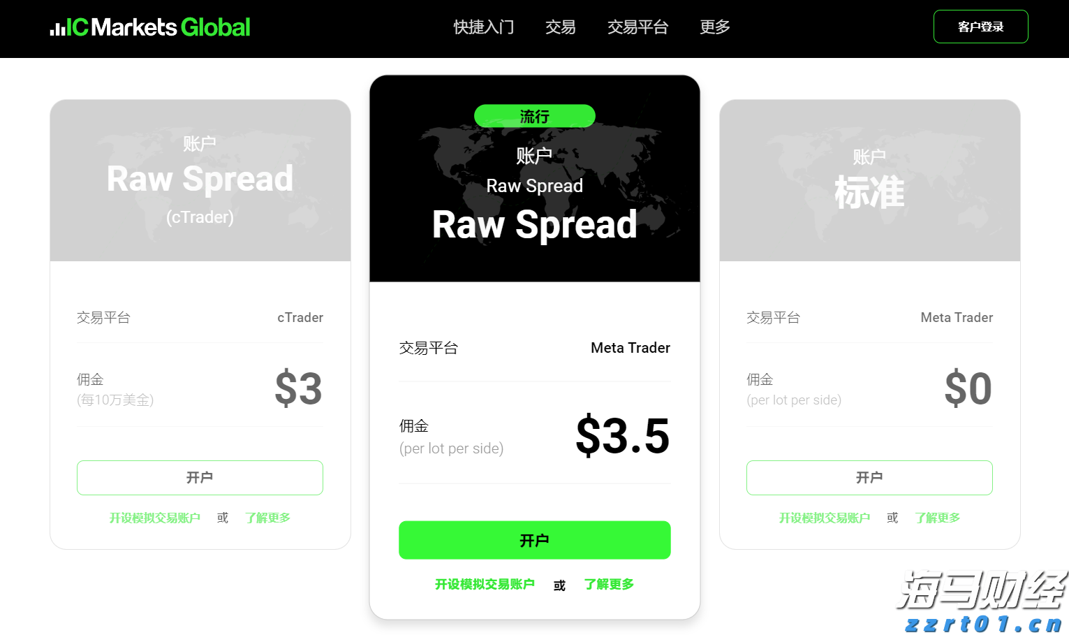 走进河北万全，探秘一根鲜食玉米的蜕变