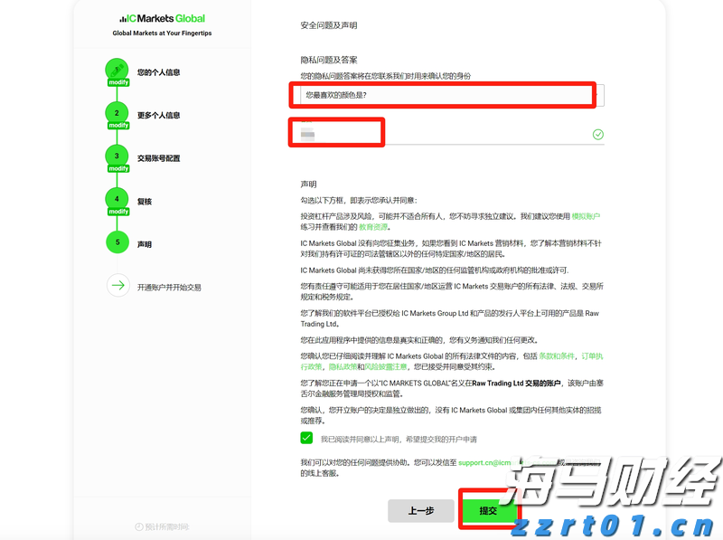 开渔在即，珠海商船和渔船船长“互换视角”共话安全