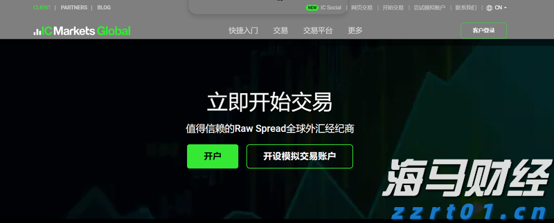 这两个项目拔得头筹！第九届“创客广东”珠海市中小企业创新创业大赛决赛收官