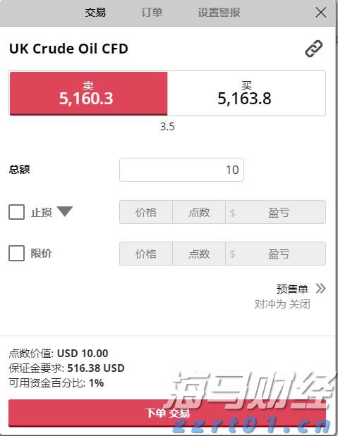 滚动丨广东16市公布经济“半年报”,汕头增速0.5%
