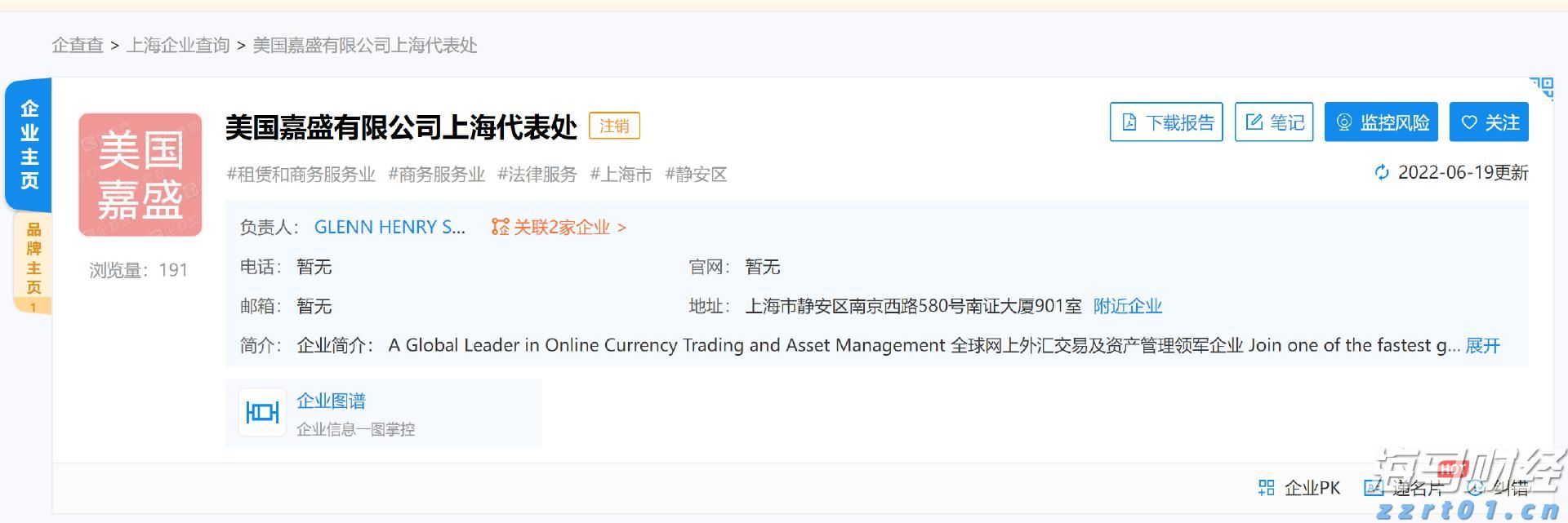 野村Q2投资布局聚焦AI及高波动性股票，重仓特斯拉期权