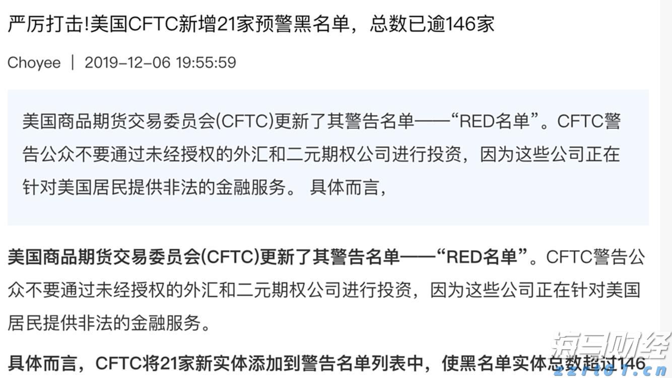 张家口市入选携程口碑榜“2025中国50滑雪目的地”
